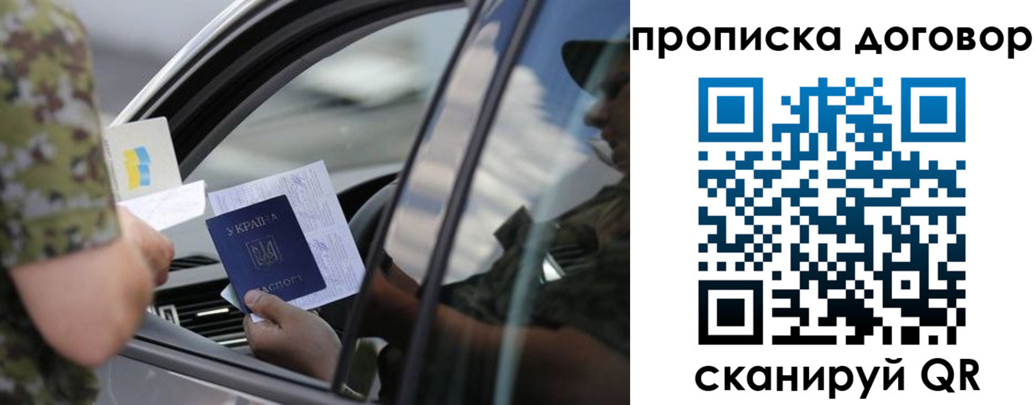где прописаться в Обояни