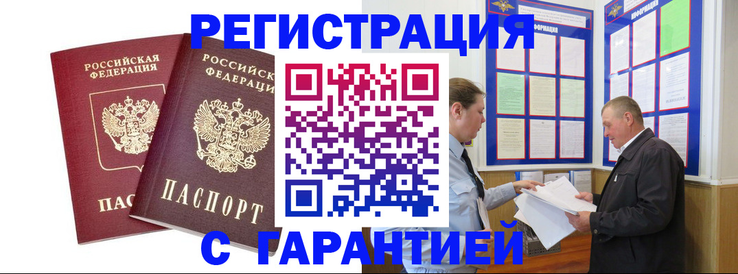 регистрация для дет. сада в Обояни