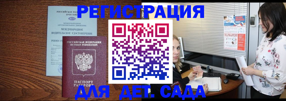 временная регистрация адрес в Обояни